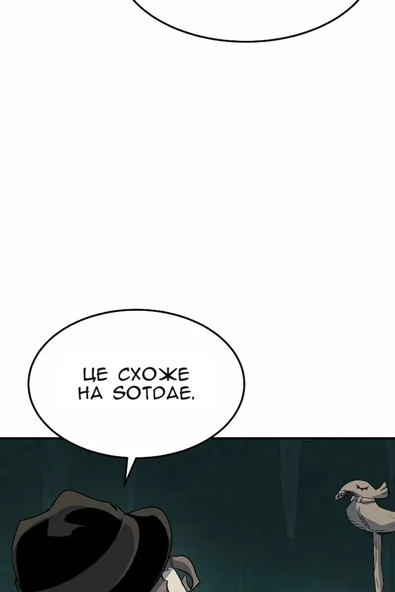Сторінка 23