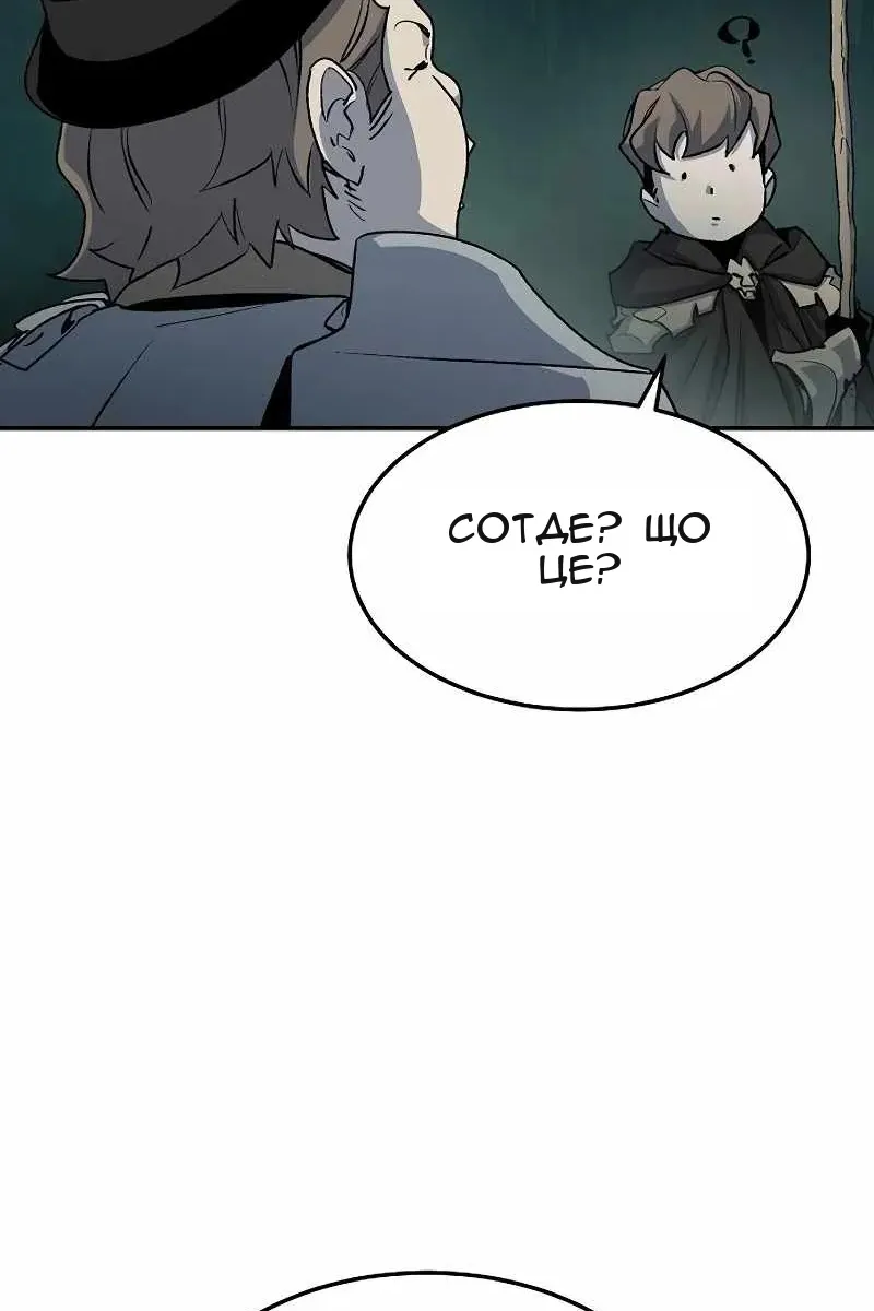 Сторінка 24
