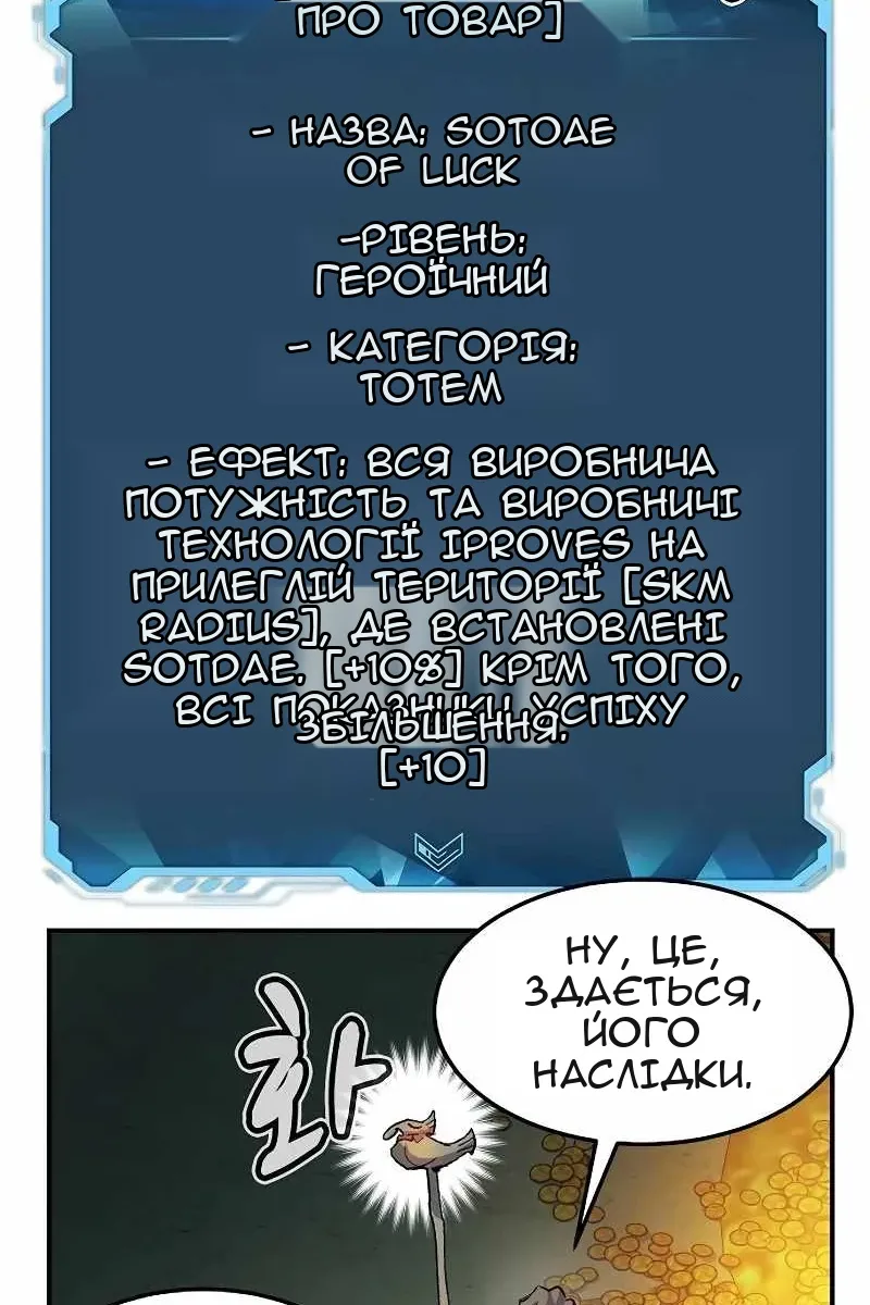 Сторінка 27