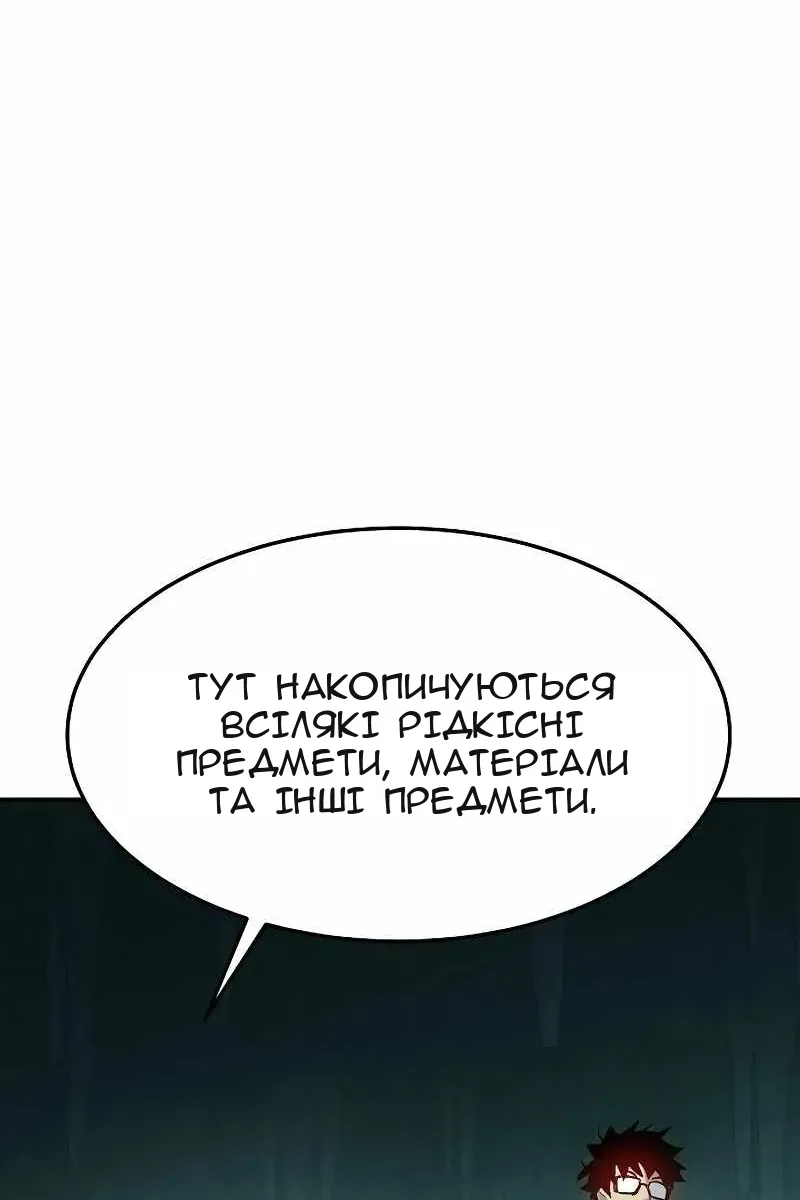 Сторінка 29