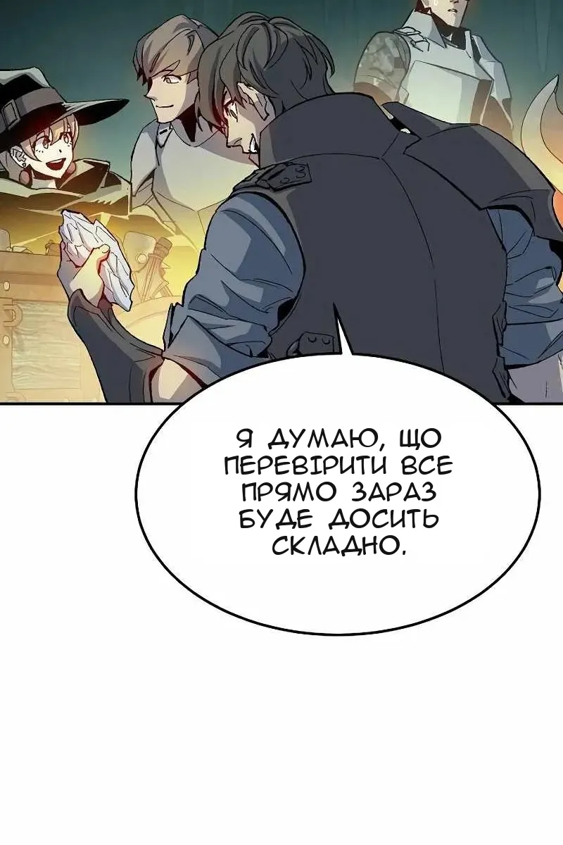 Сторінка 30