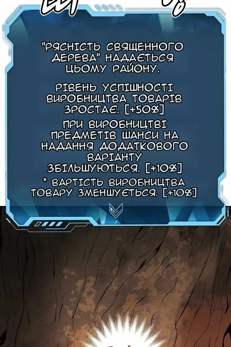 Сторінка 38