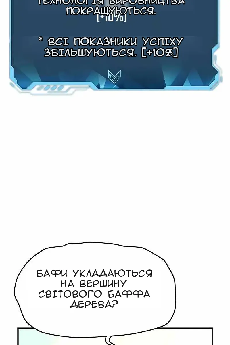 Сторінка 40