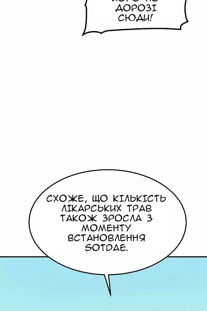 Сторінка 42