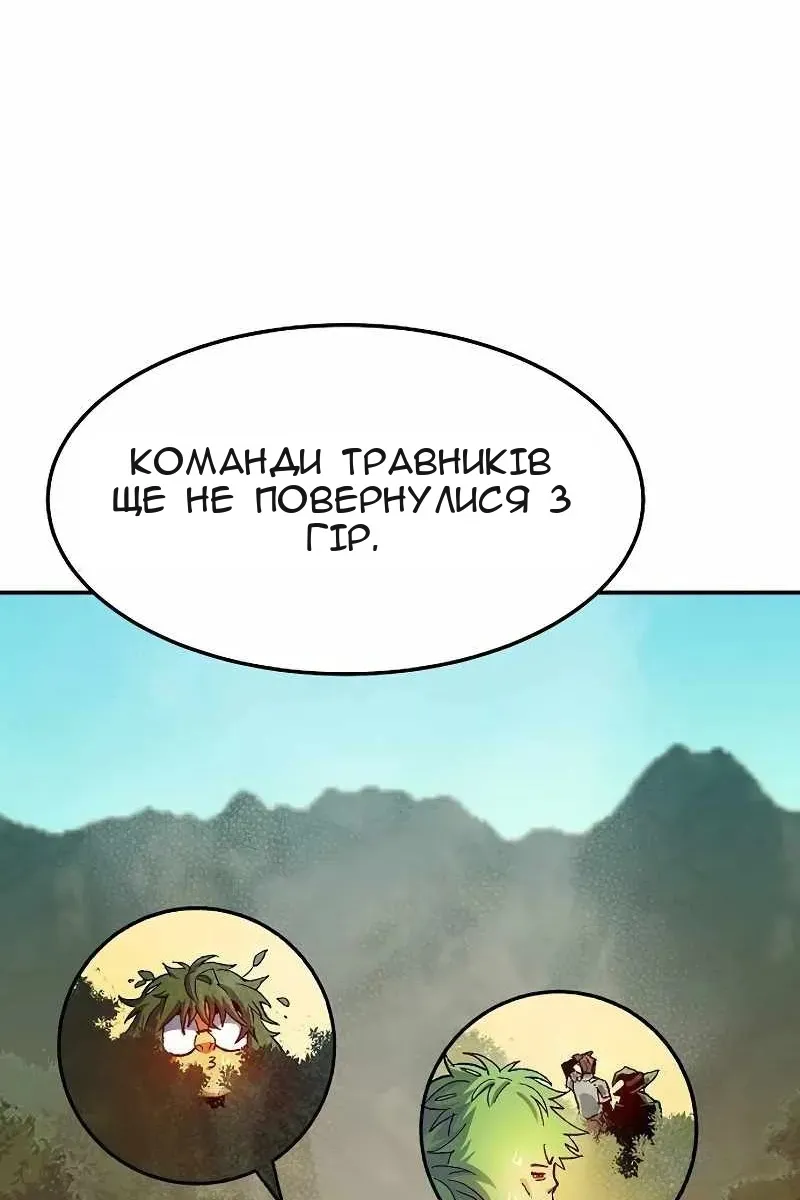 Сторінка 44