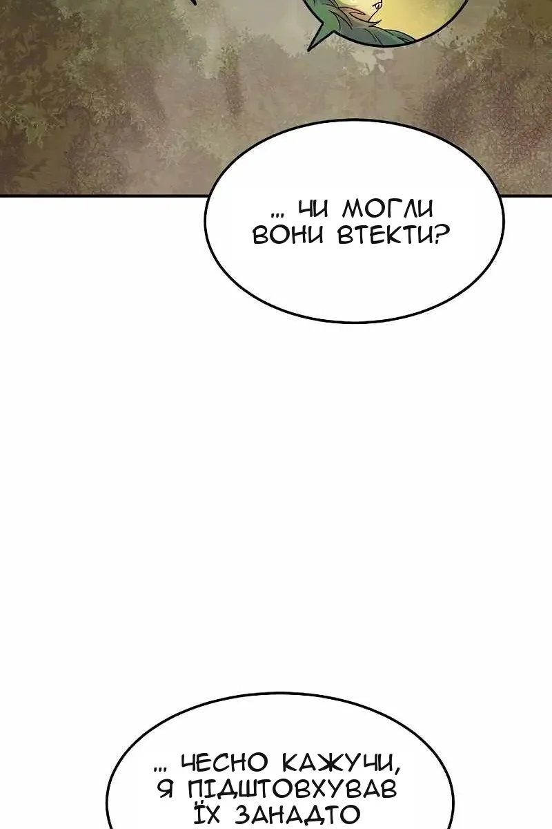 Сторінка 45