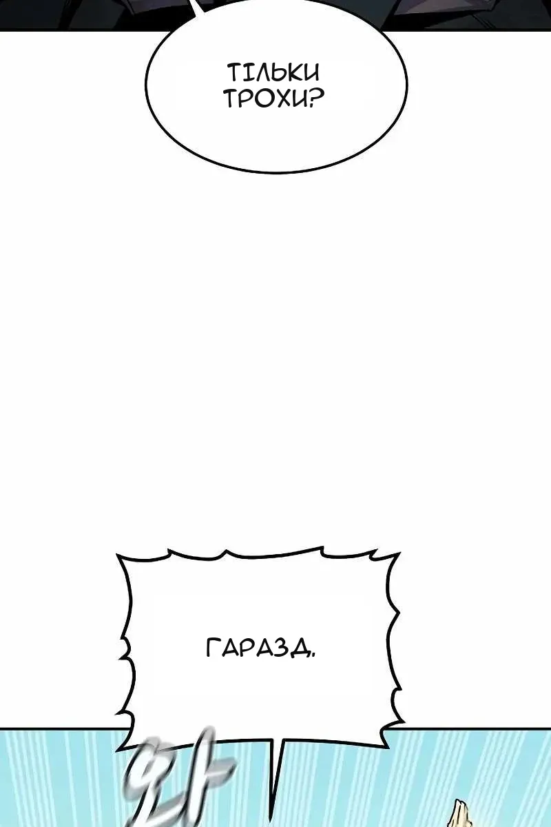 Сторінка 47