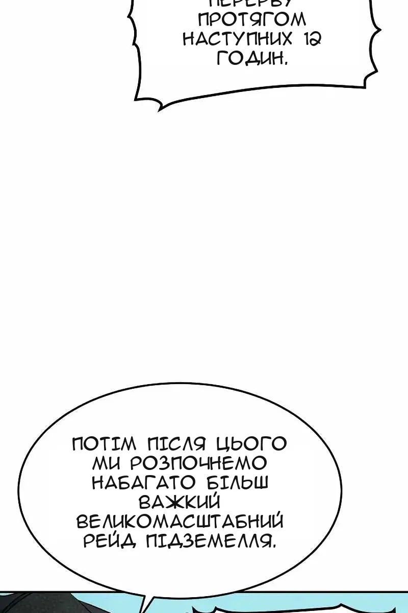 Сторінка 49