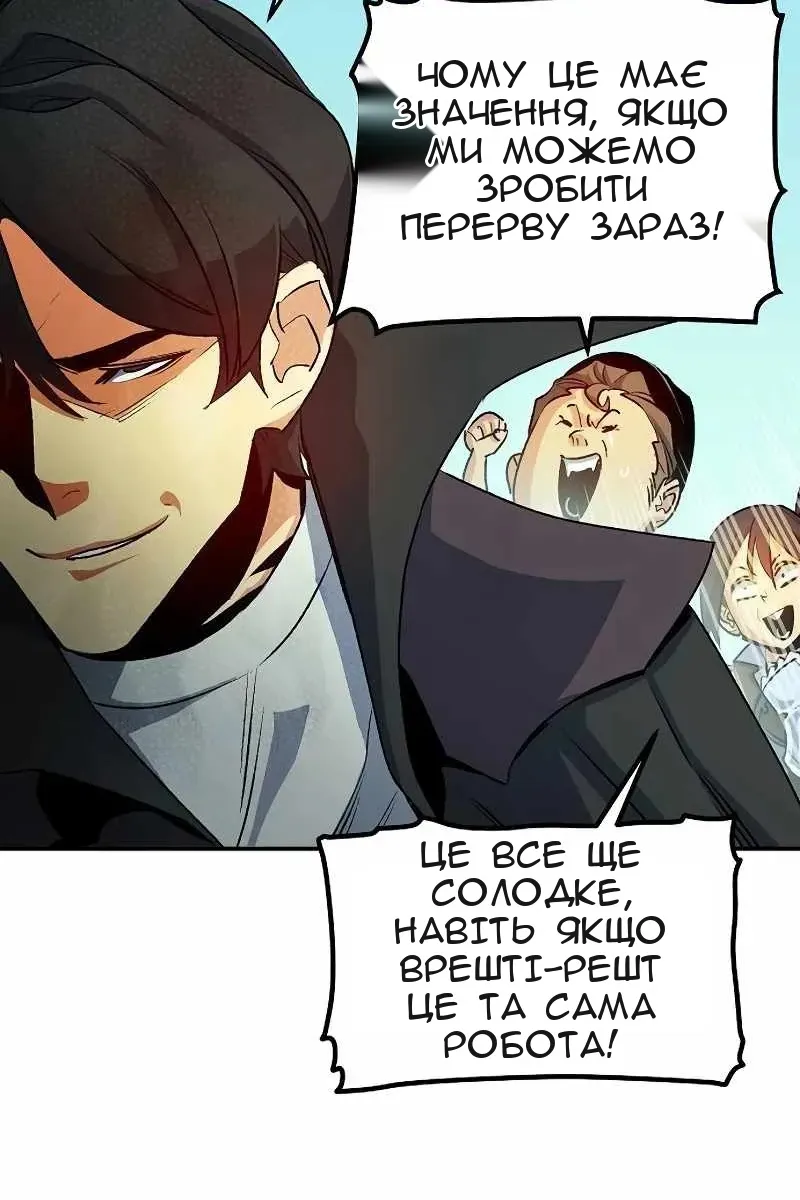 Сторінка 50