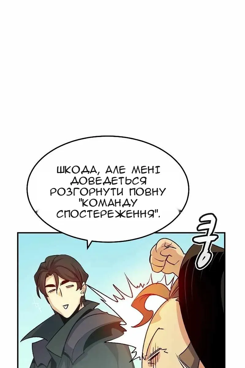 Сторінка 51