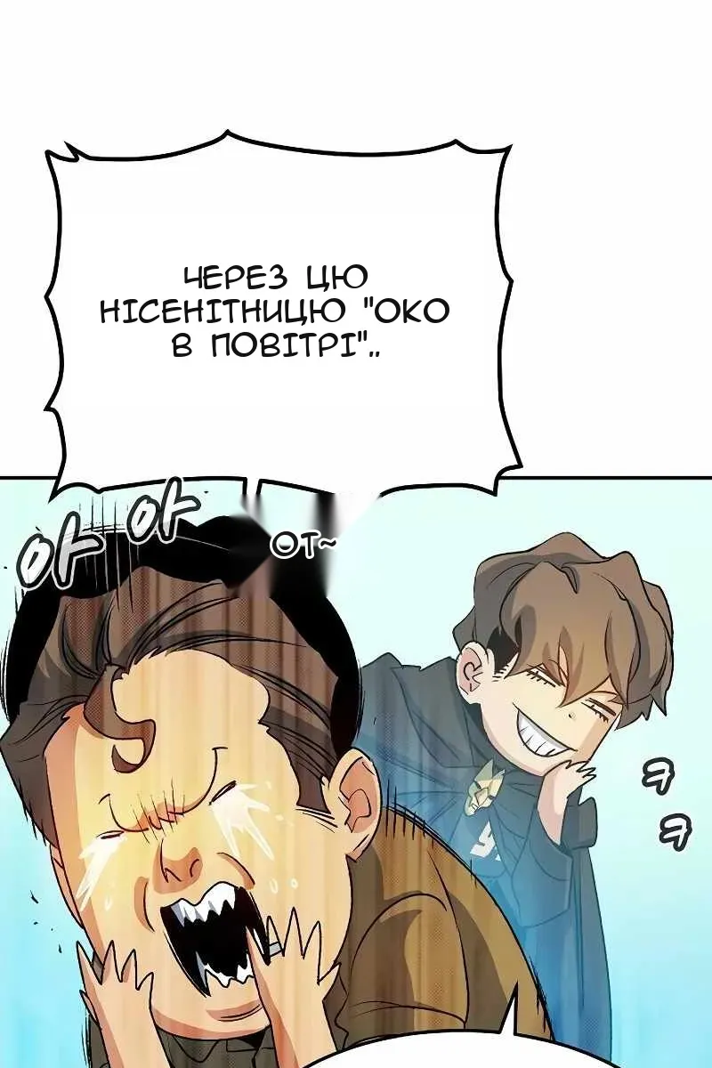 Сторінка 53