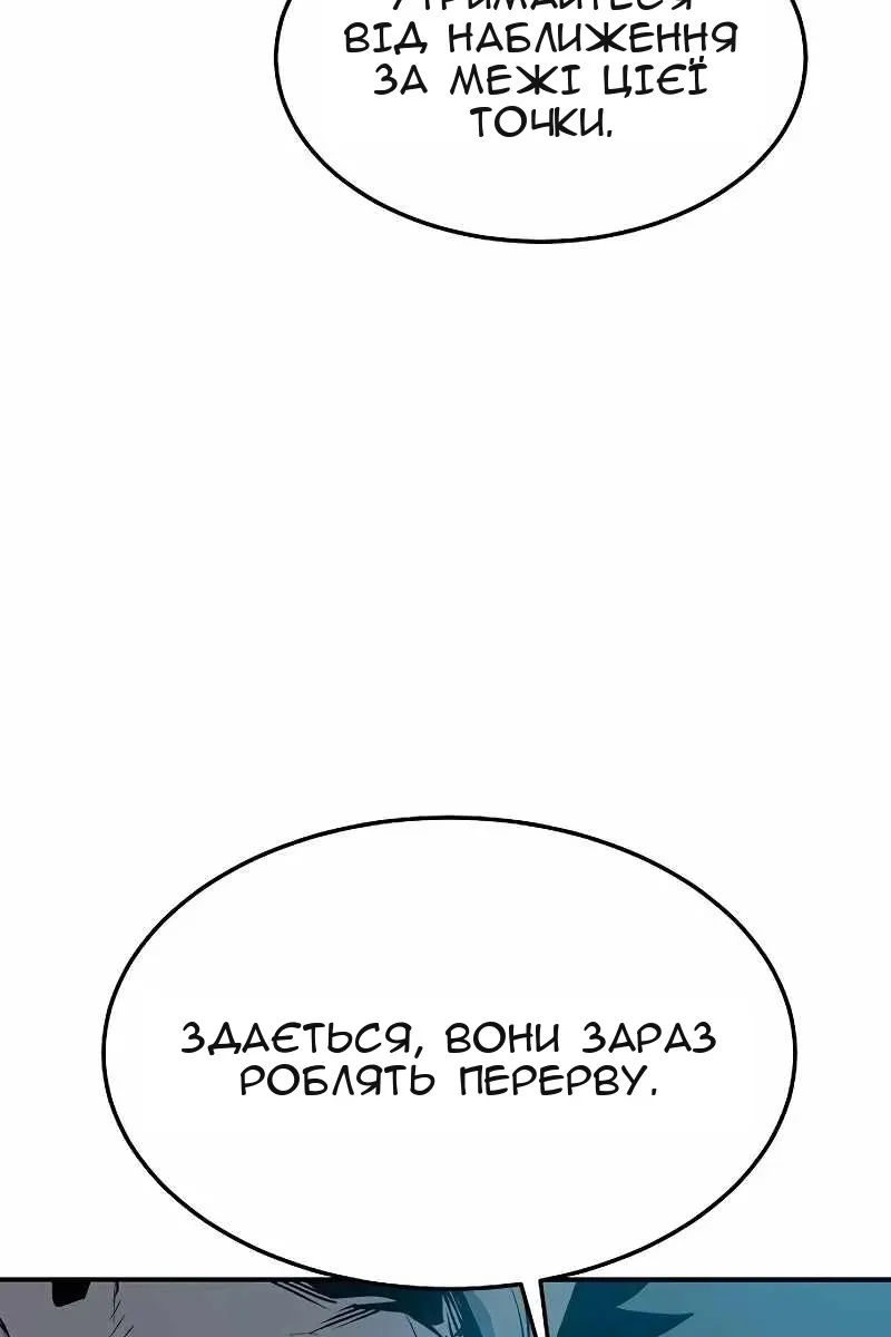 Сторінка 65