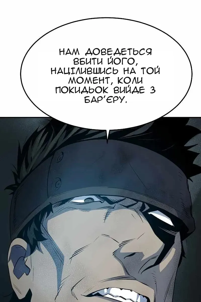 Сторінка 67