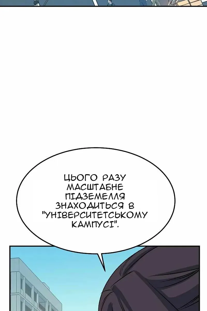 Сторінка 75