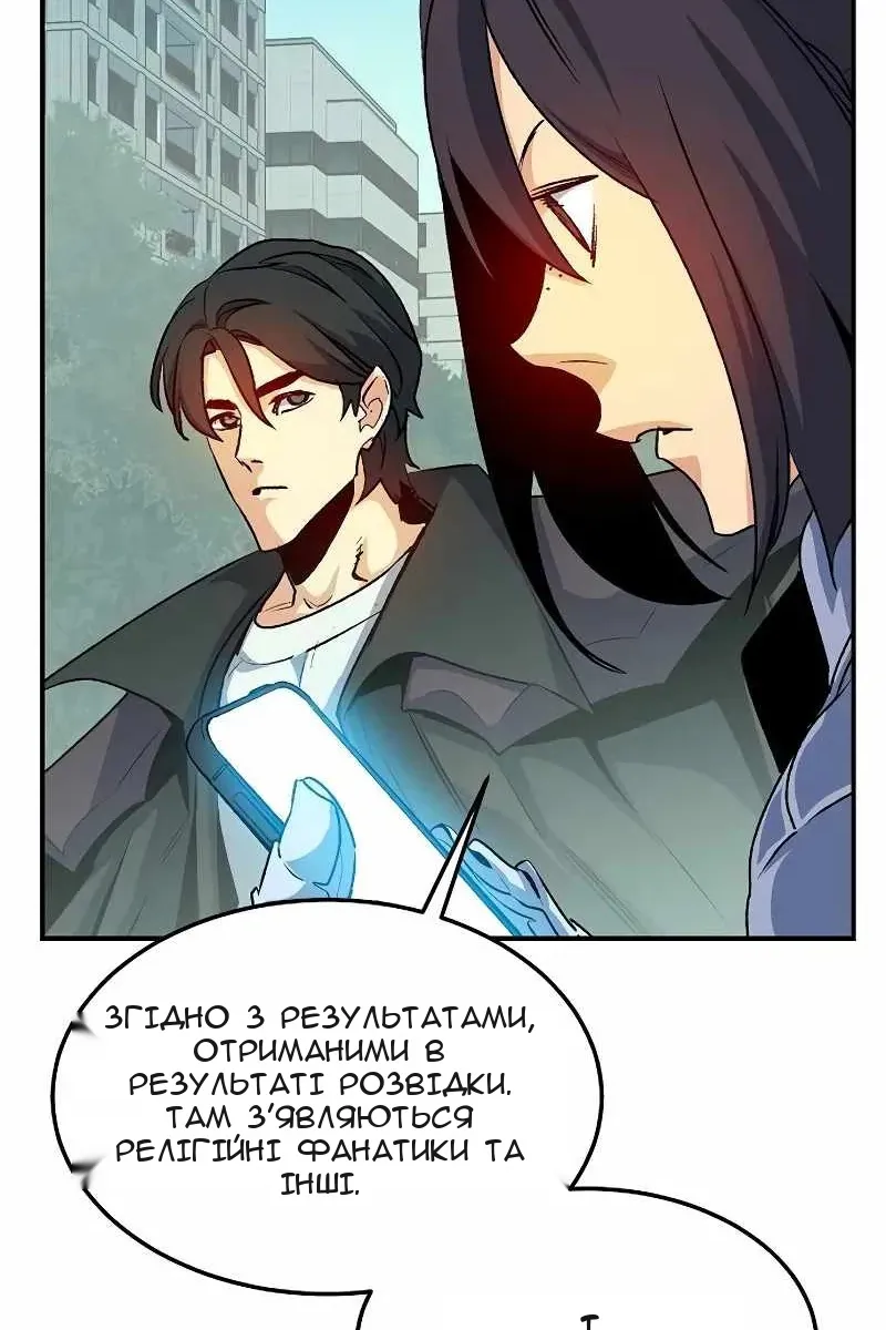 Сторінка 76