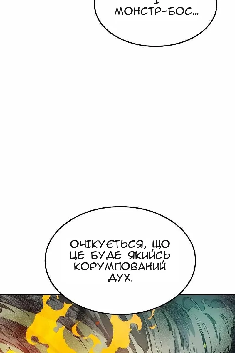 Сторінка 77