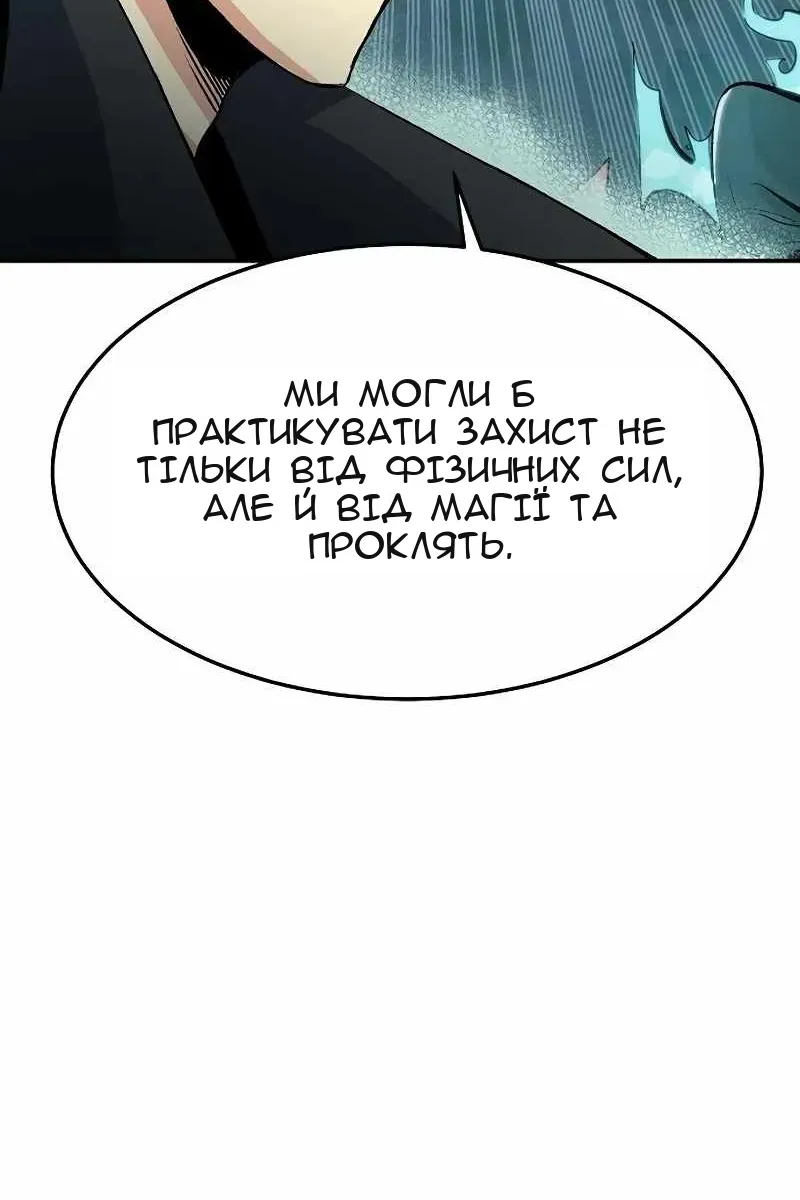 Сторінка 81