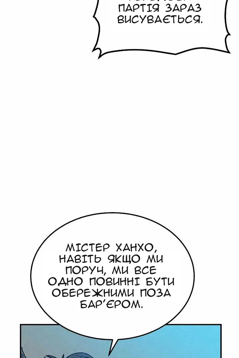 Сторінка 83