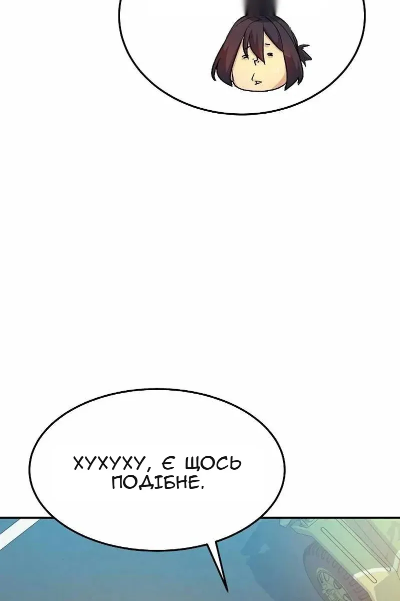 Сторінка 87
