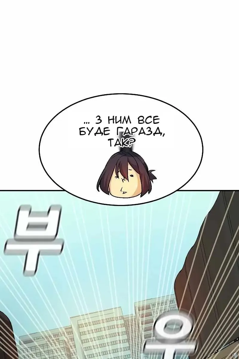 Сторінка 89