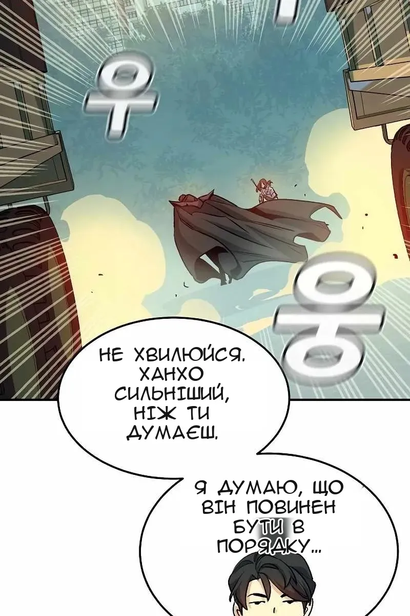 Сторінка 90