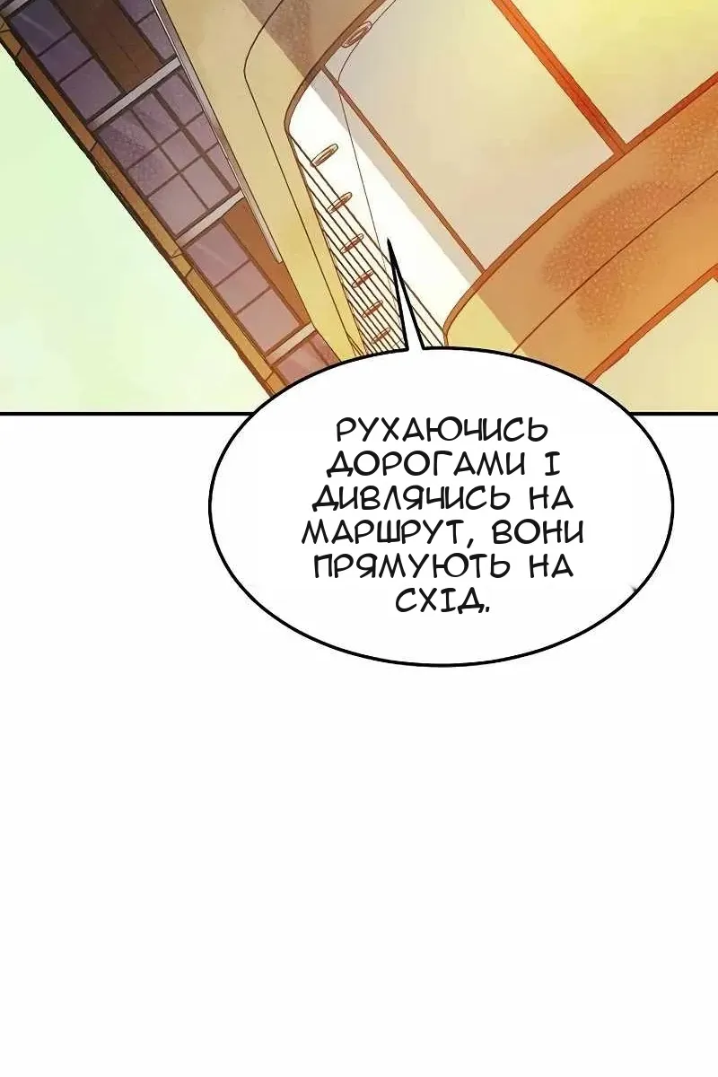 Сторінка 94