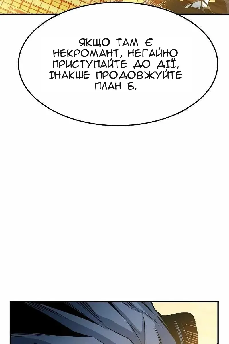 Сторінка 96