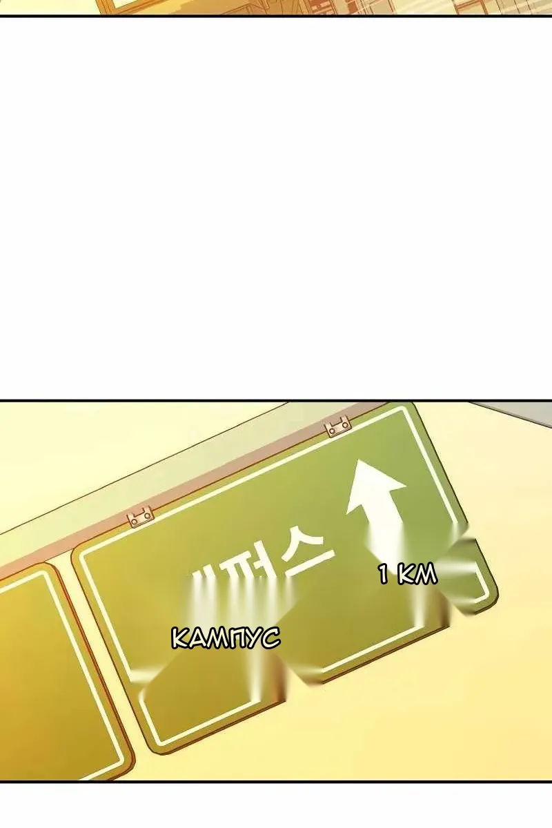 Сторінка 100