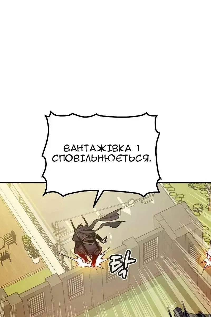 Сторінка 101