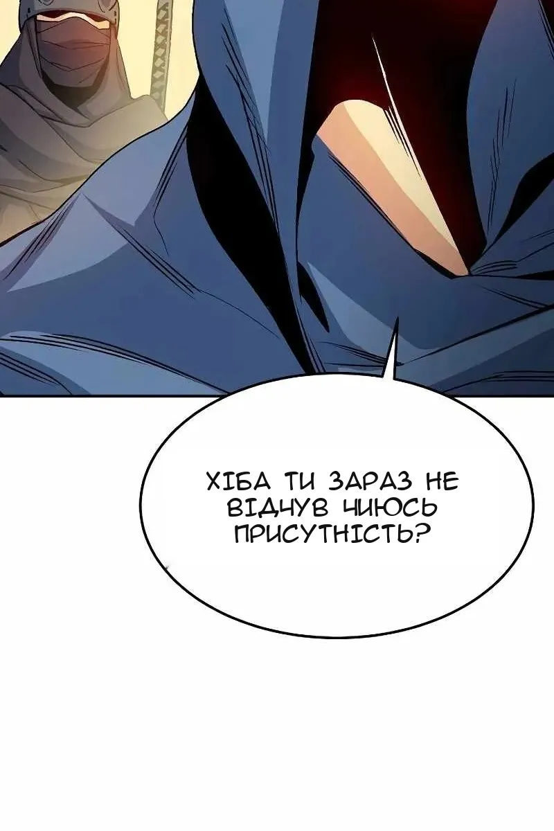 Сторінка 105