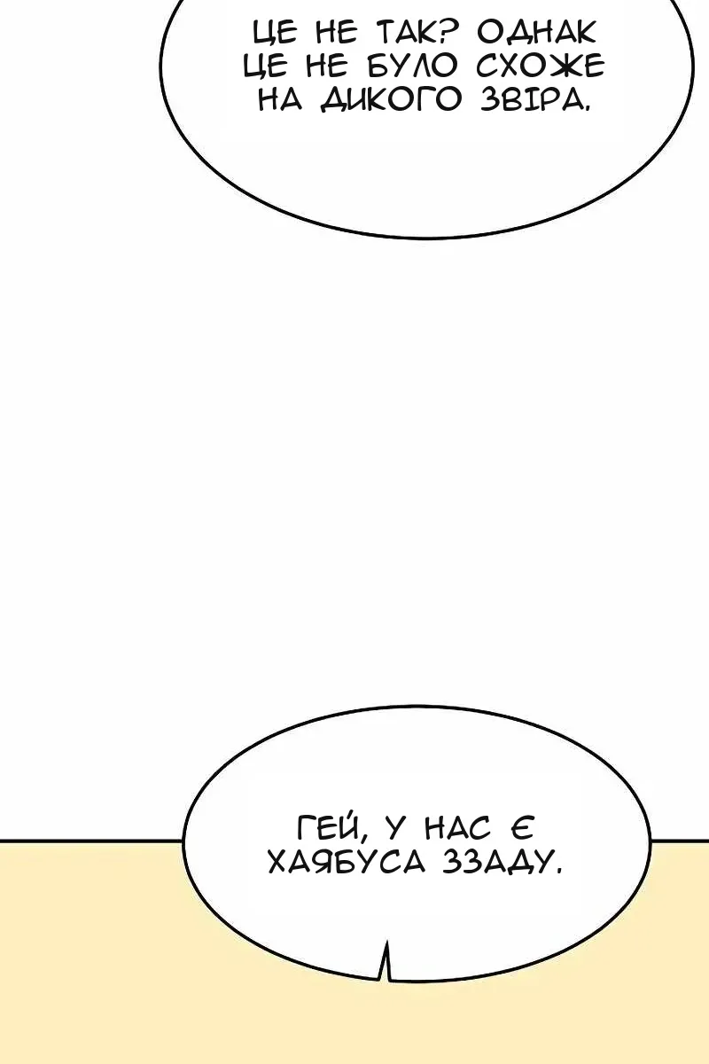 Сторінка 109