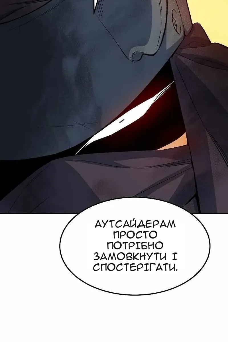 Сторінка 114