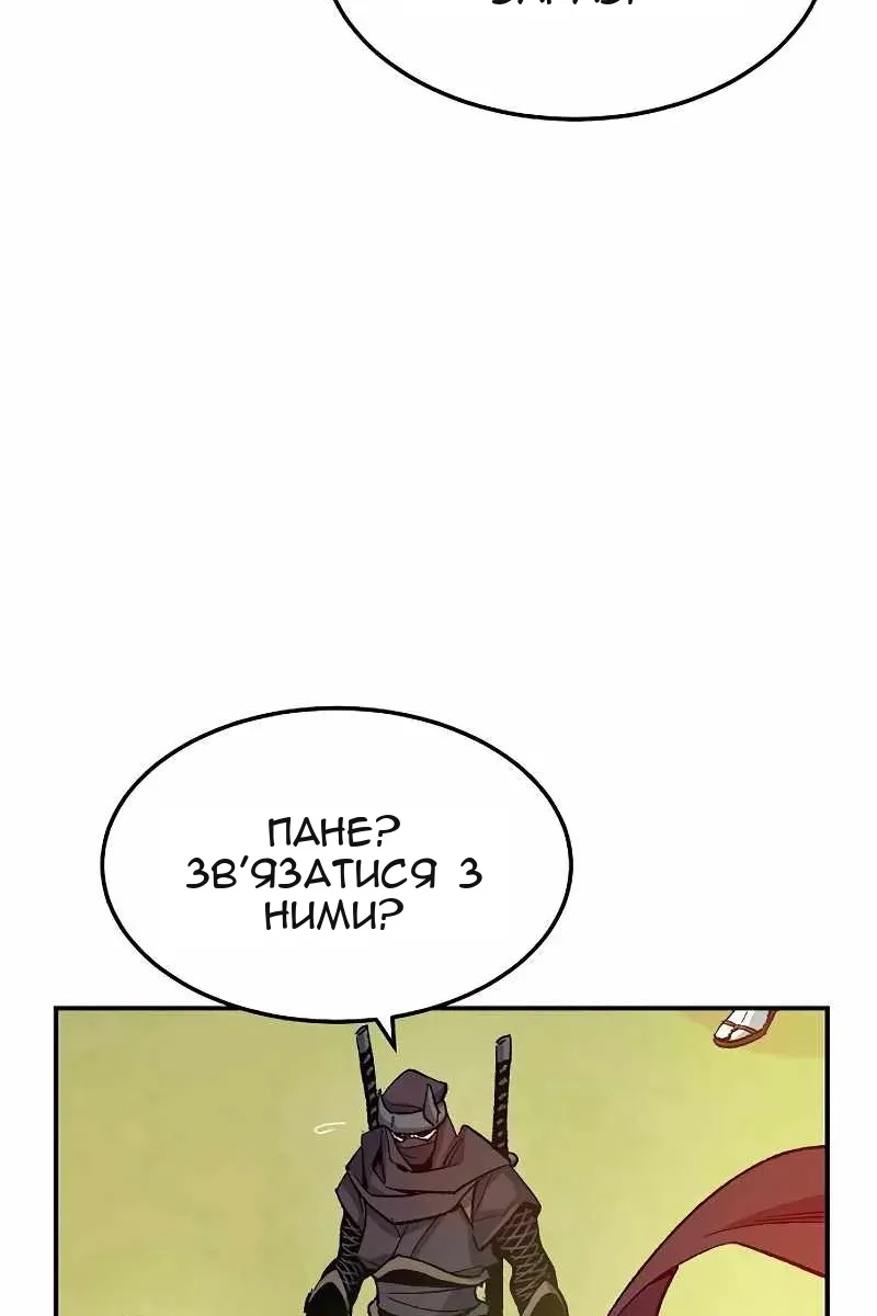 Сторінка 118
