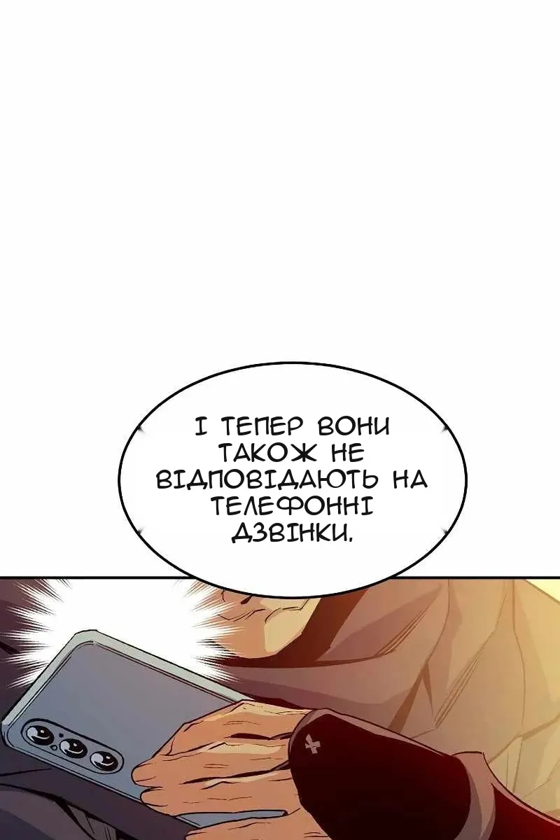 Сторінка 120