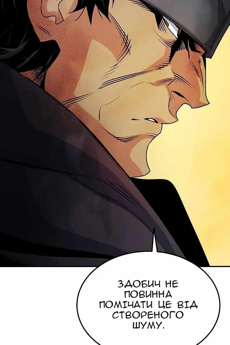Сторінка 126