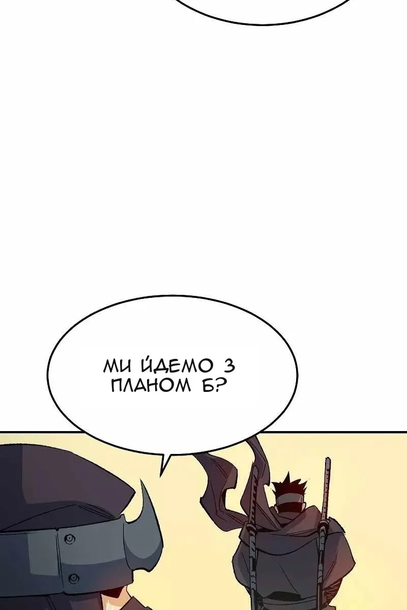 Сторінка 127
