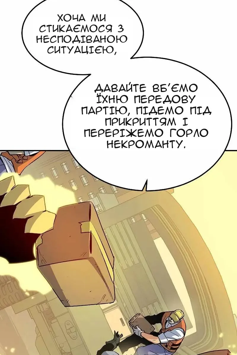Сторінка 129
