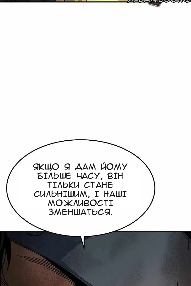 Сторінка 131