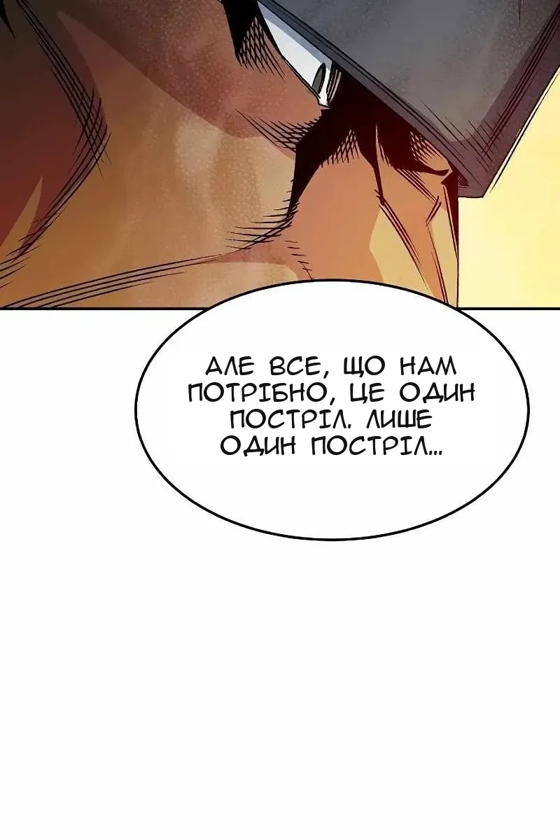 Сторінка 132