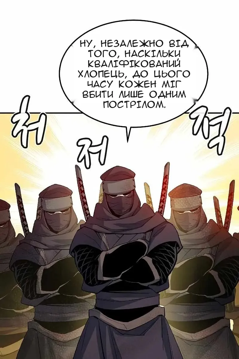 Сторінка 133