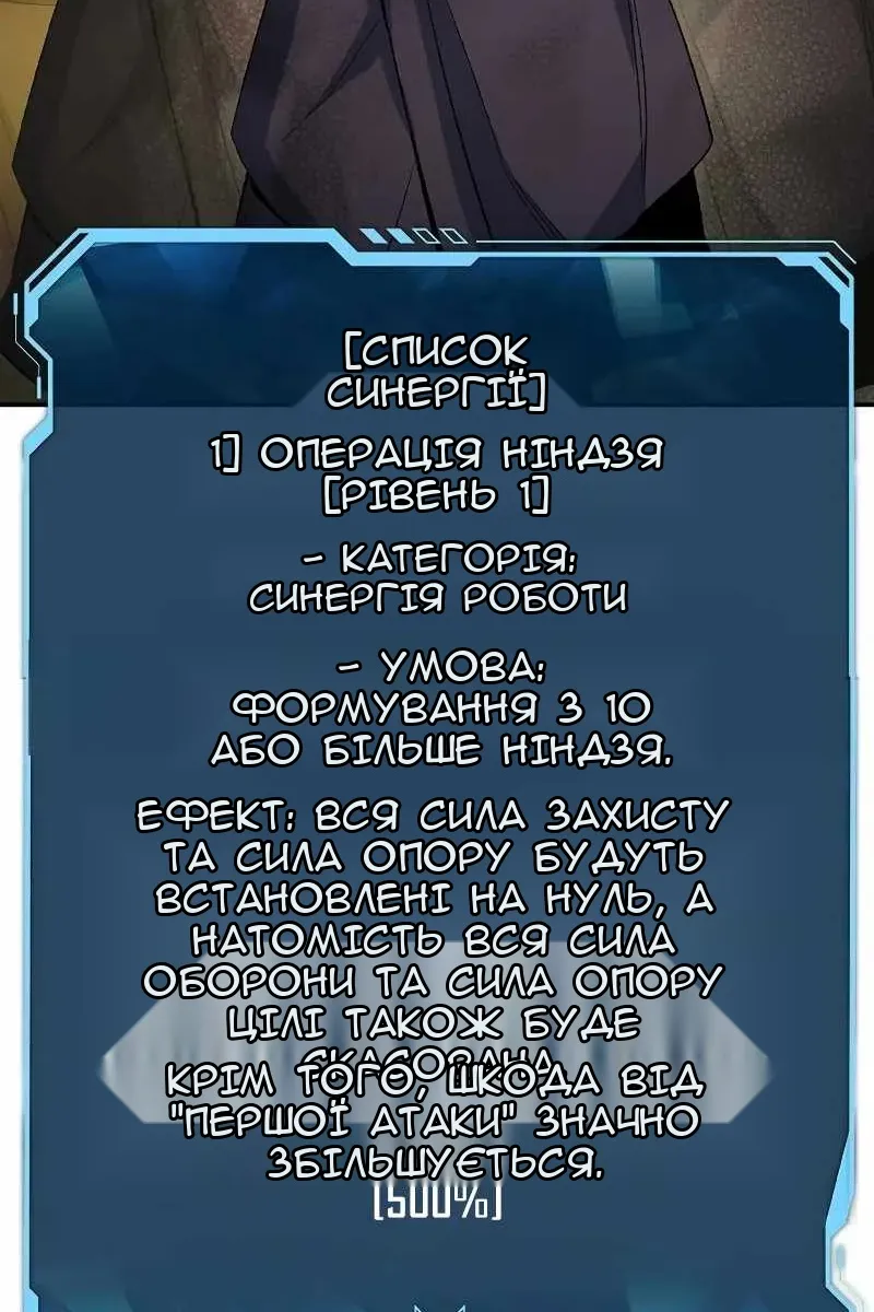 Сторінка 134