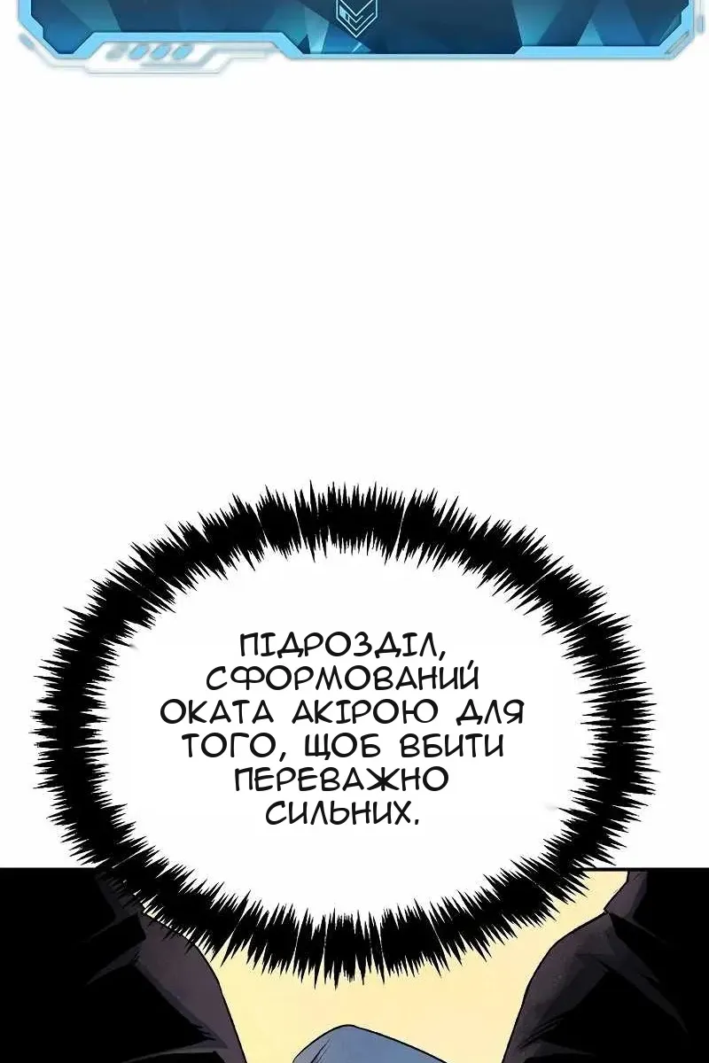 Сторінка 135