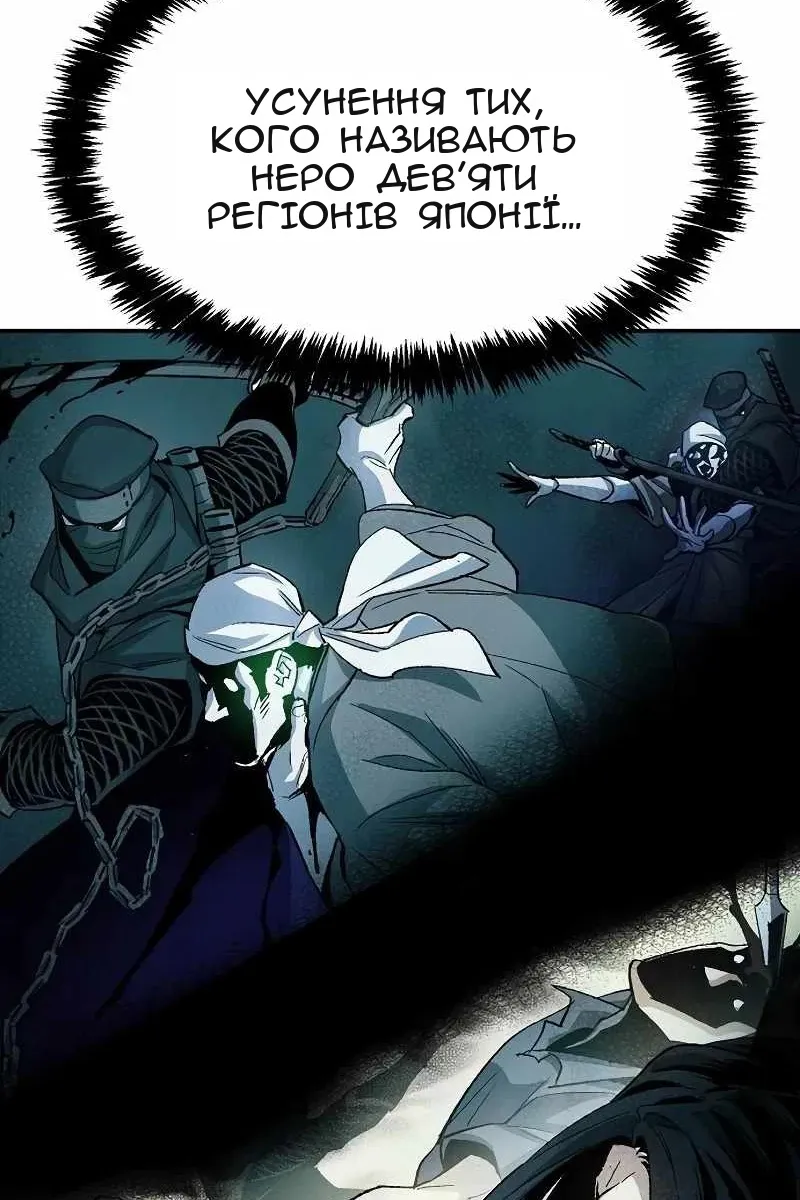 Сторінка 137