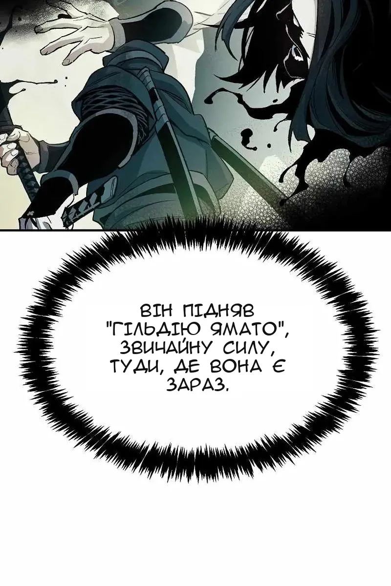 Сторінка 138