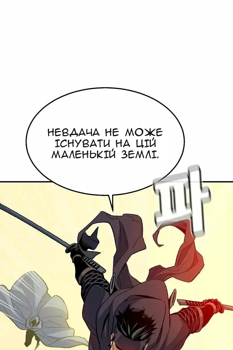 Сторінка 139