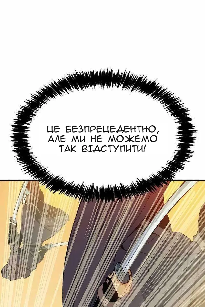 Сторінка 7