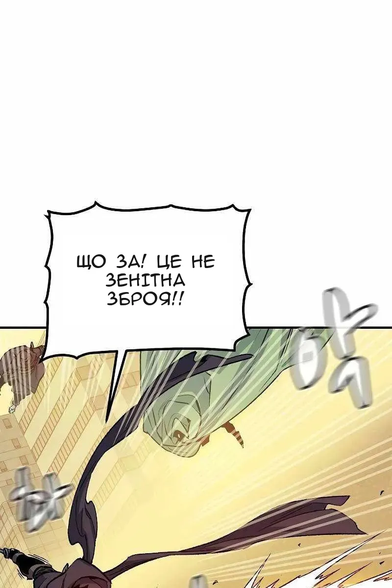 Сторінка 17