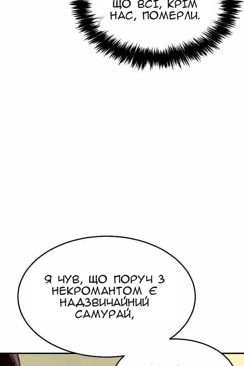 Сторінка 27