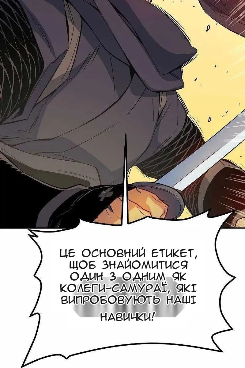 Сторінка 34