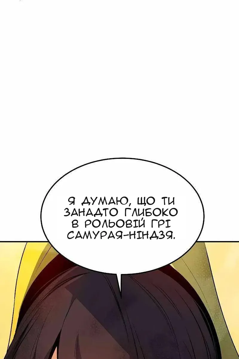 Сторінка 35